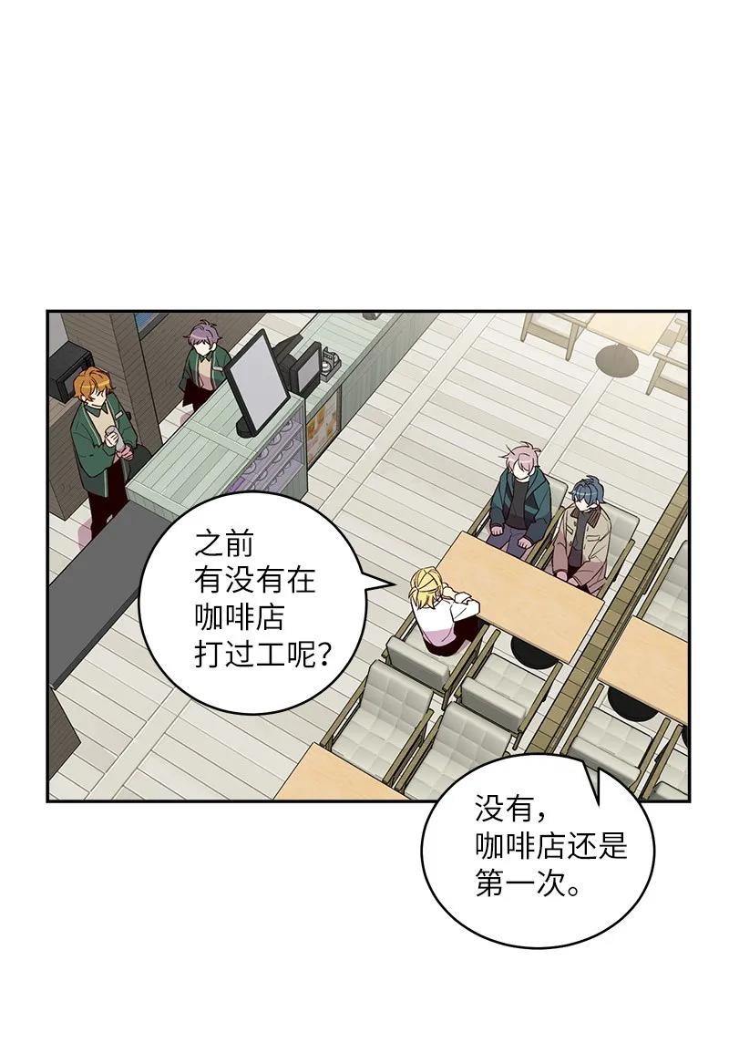 海螺男友 15 练习微笑 第35页