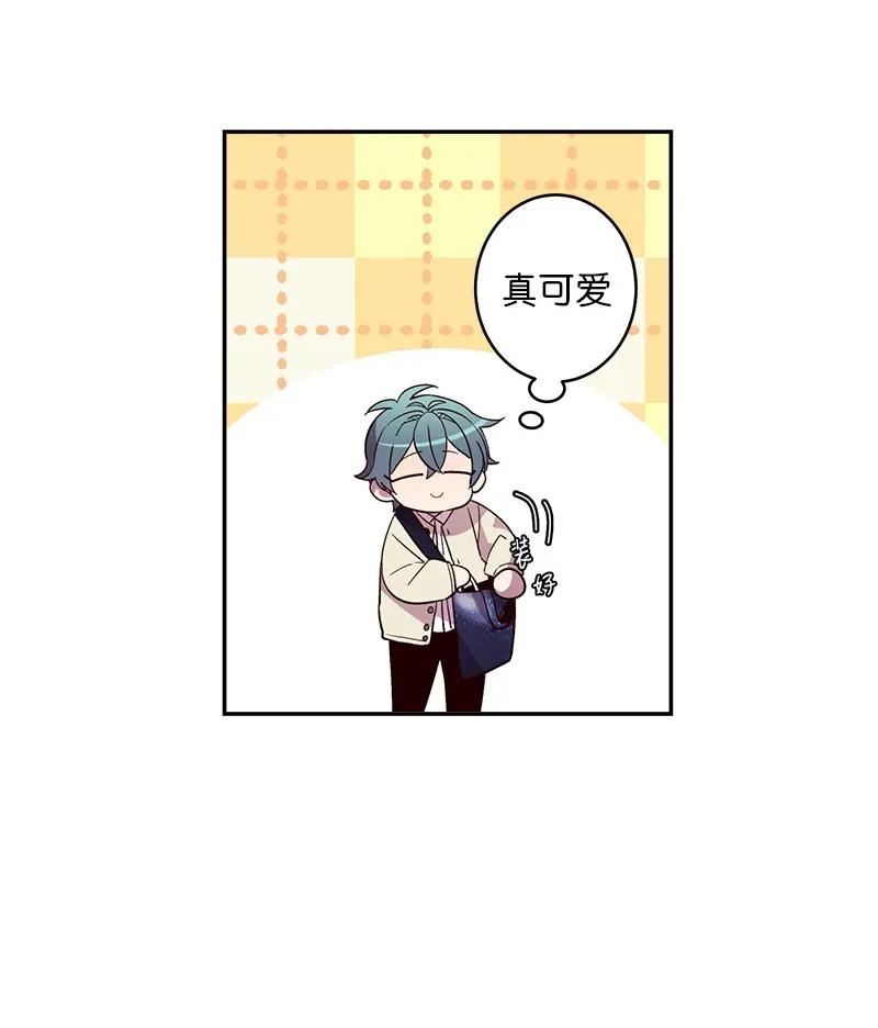 海螺男友 16 放手一搏 第16页