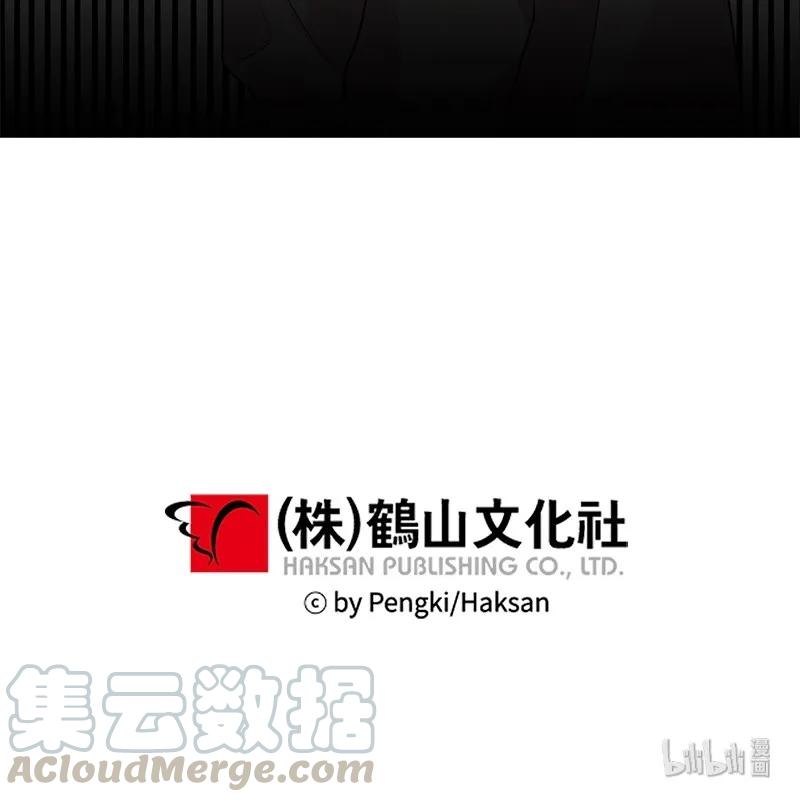海螺男友 17 难道他喜欢我？ 第65页