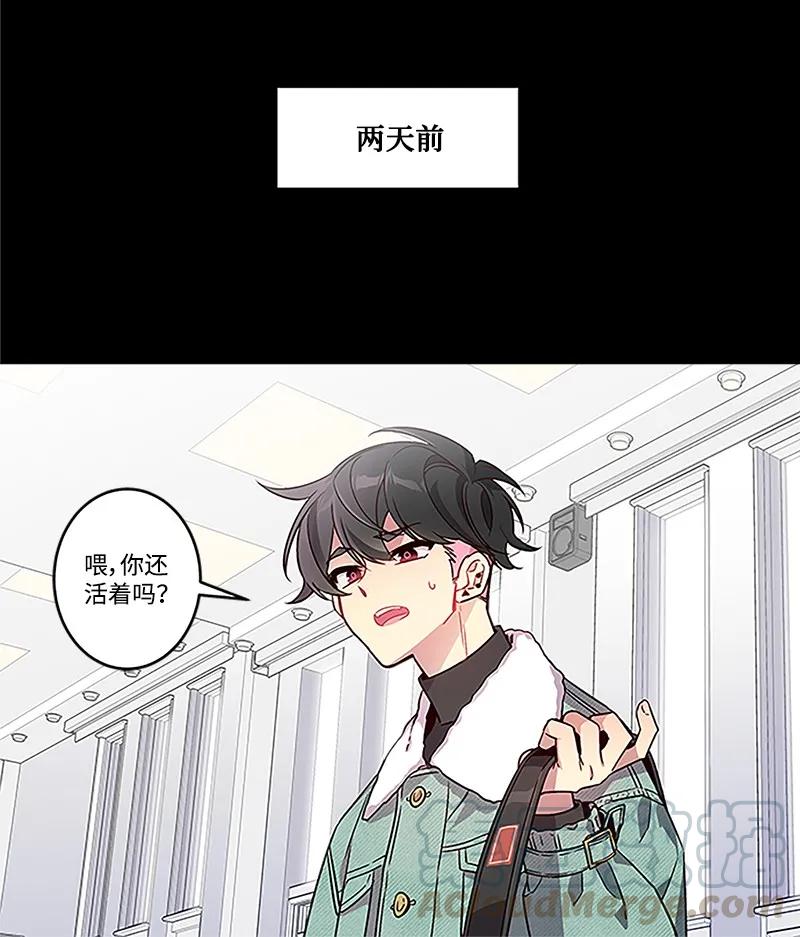 海螺男友 01 有钱的师兄 第17页