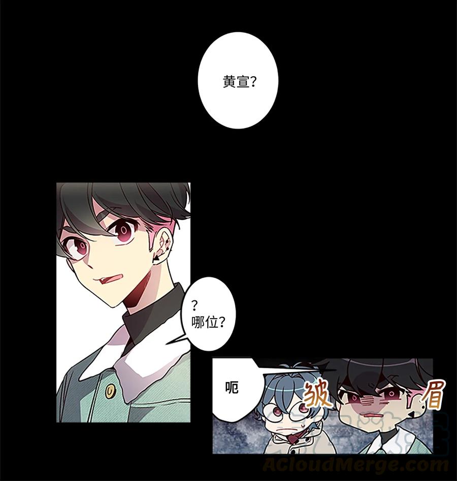 海螺男友 01 有钱的师兄 第21页