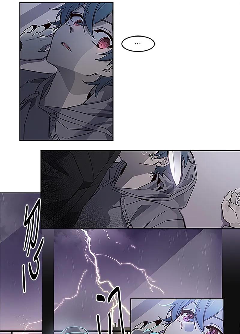 海螺男友 01 有钱的师兄 第44页