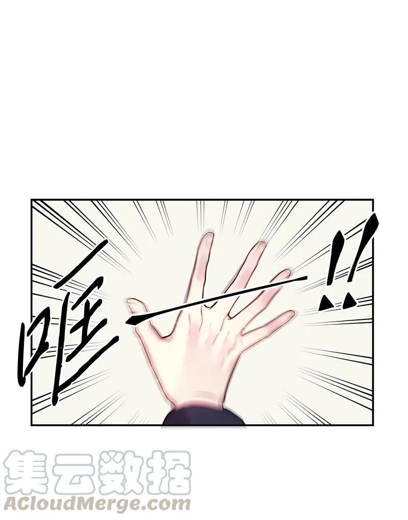 海螺男友 19 初次见面 第1页