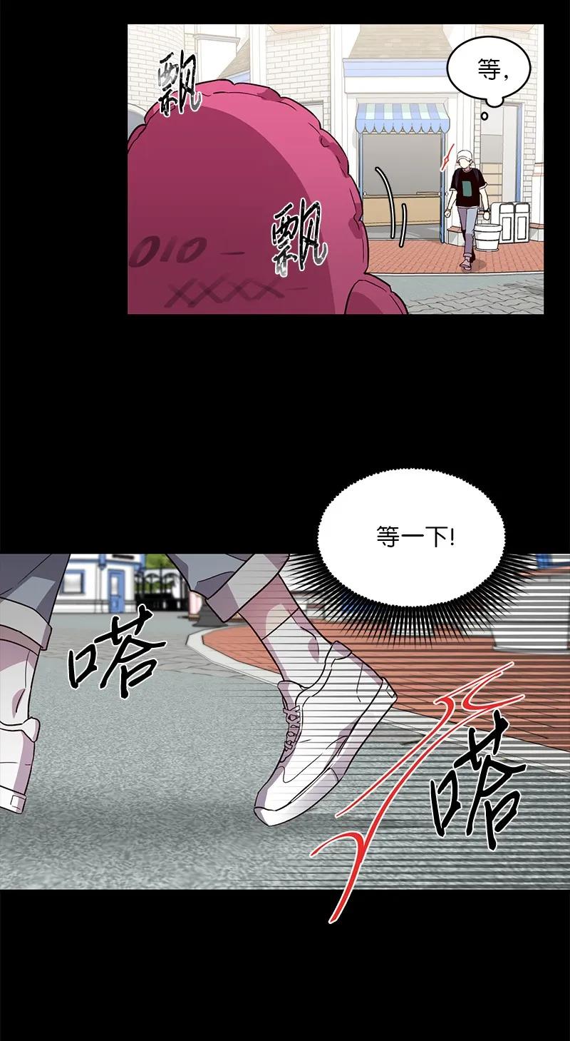 海螺男友 20 一起玩耍 第63页