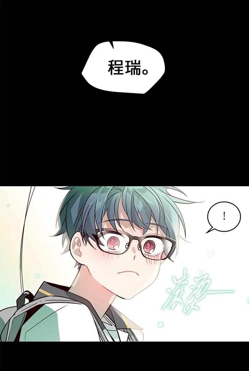 海螺男友 20 一起玩耍 第54页