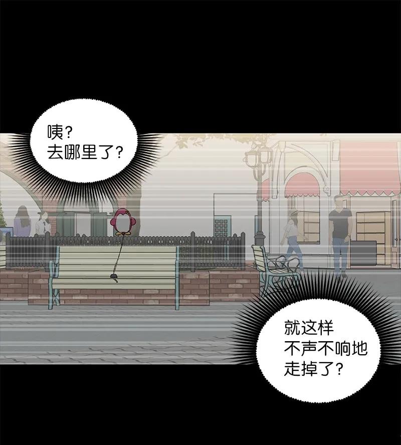 海螺男友 20 一起玩耍 第60页