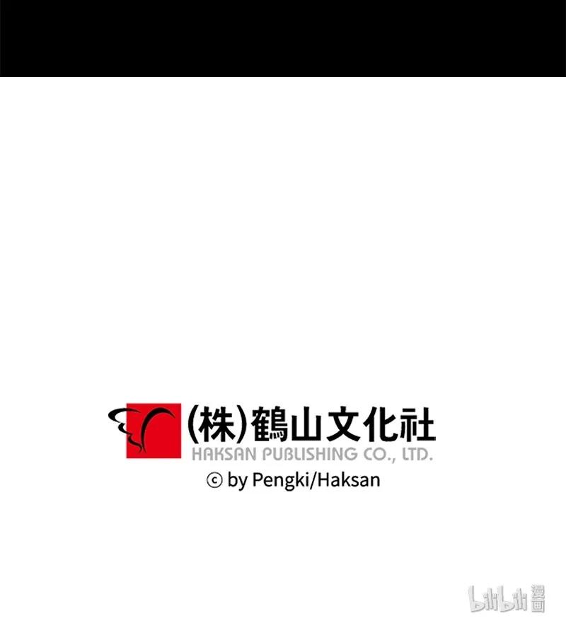 海螺男友 20 一起玩耍 第70页