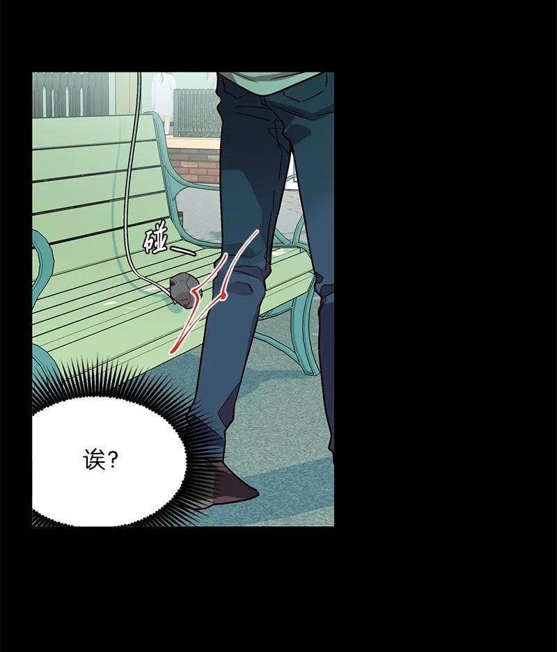 海螺男友 20 一起玩耍 第62页