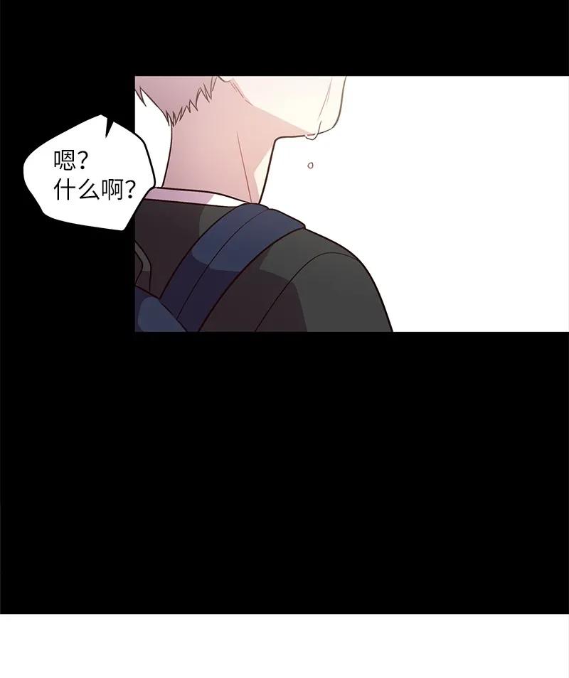海螺男友 20 一起玩耍 第67页