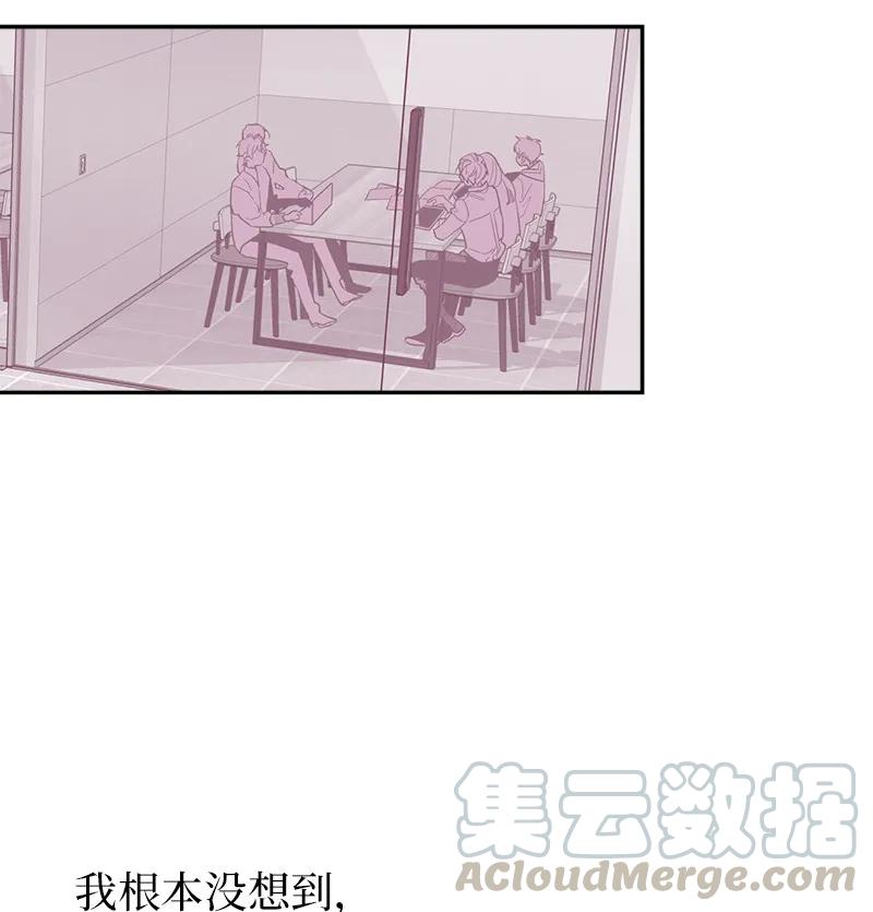 海螺男友 21 怎么又是你？ 第36页