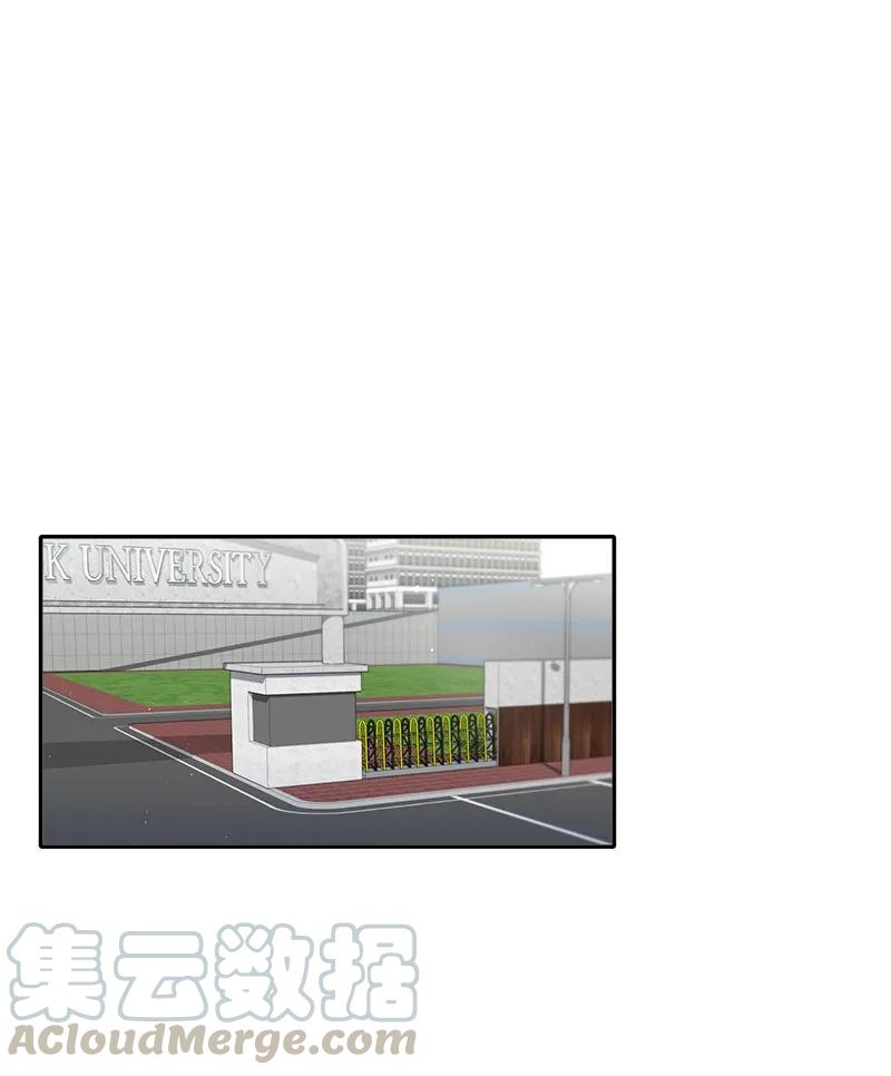 海螺男友 23 原来我喜欢老师啊？ 第1页