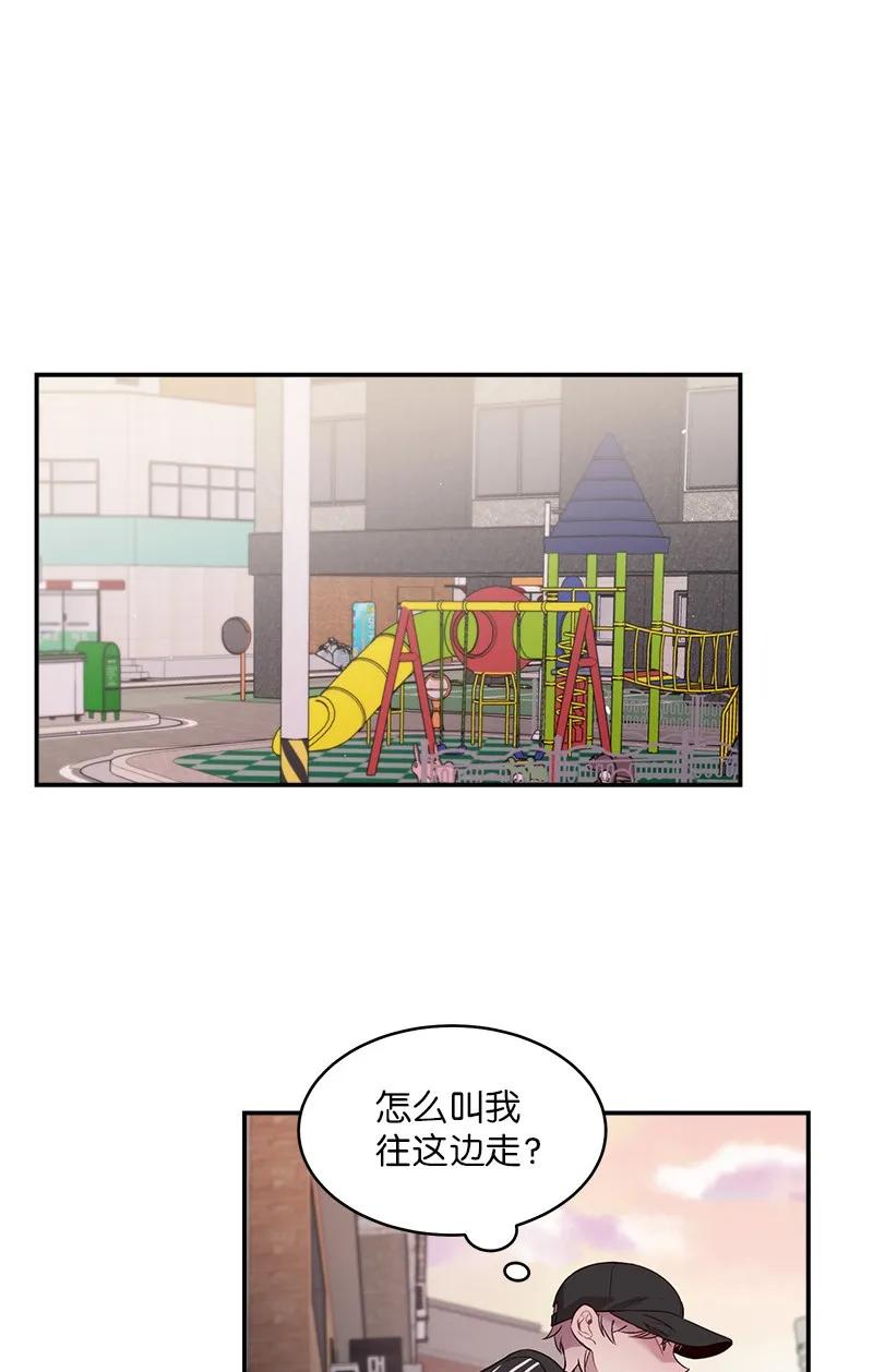 海螺男友 24 告白 第39页
