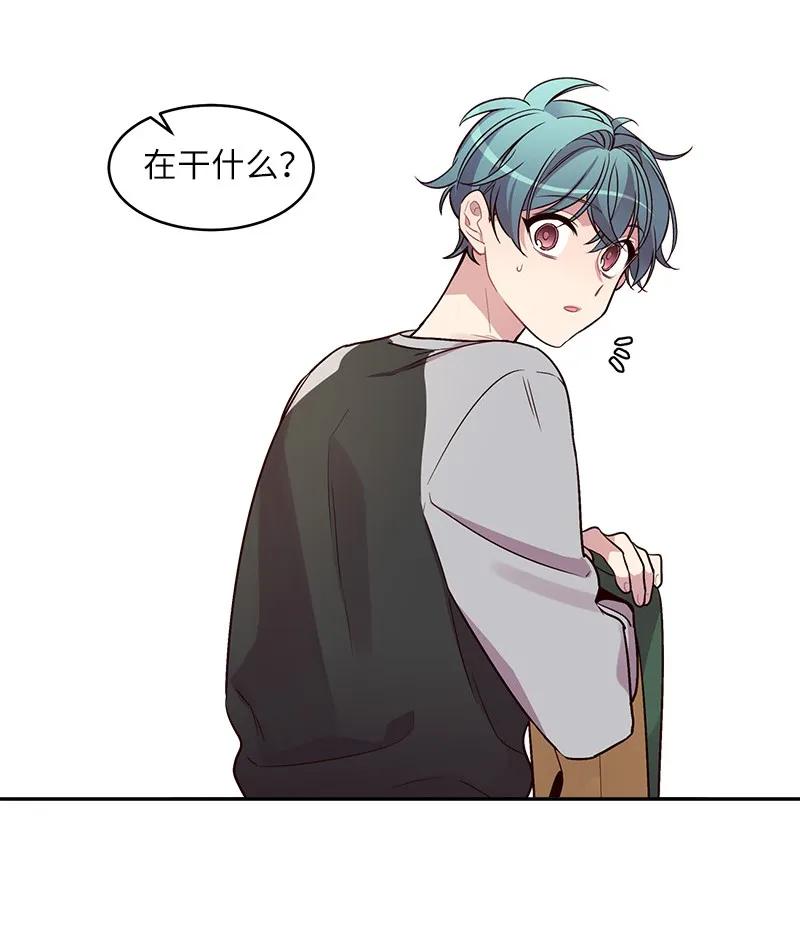 海螺男友 26 打扫房间 第23页