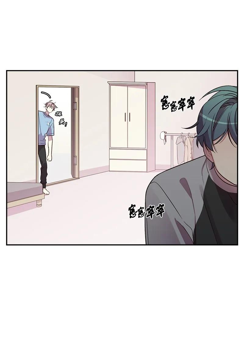 海螺男友 26 打扫房间 第22页