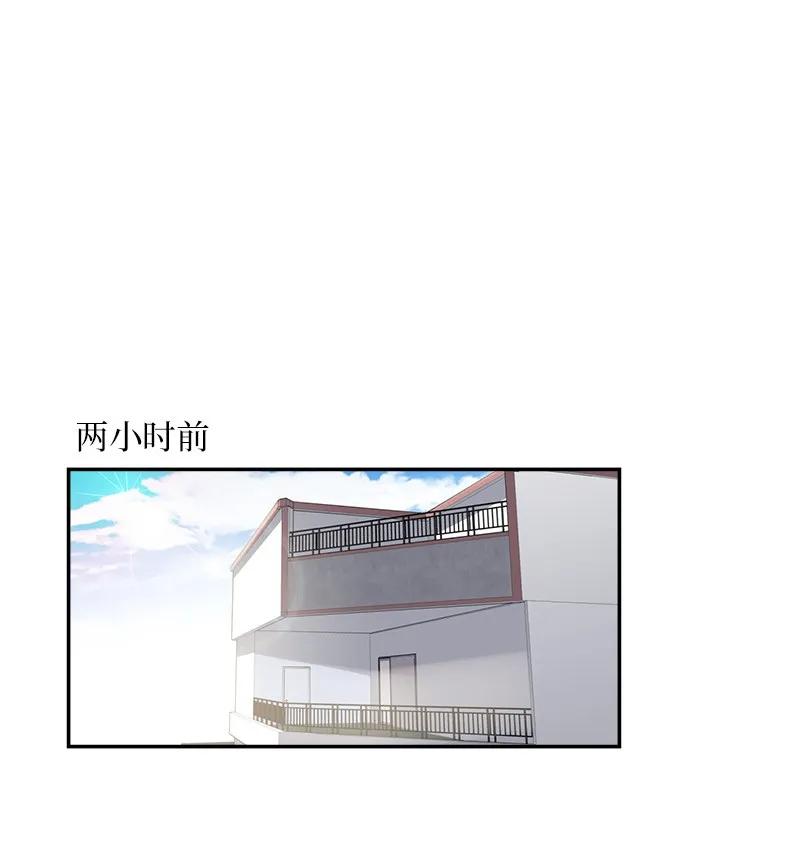 海螺男友 26 打扫房间 第20页