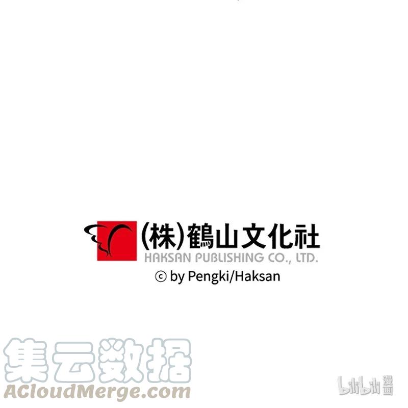 海螺男友 27 周末偶遇 第65页