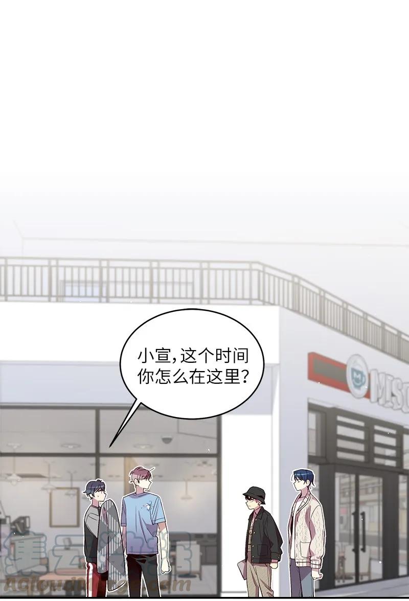 海螺男友 27 周末偶遇 第1页