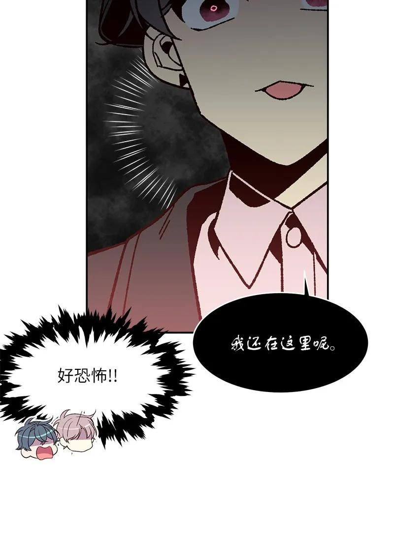 海螺男友 27 周末偶遇 第6页