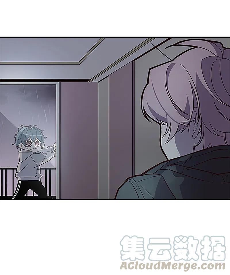 海螺男友 02 劫财？劫色？ 第25页