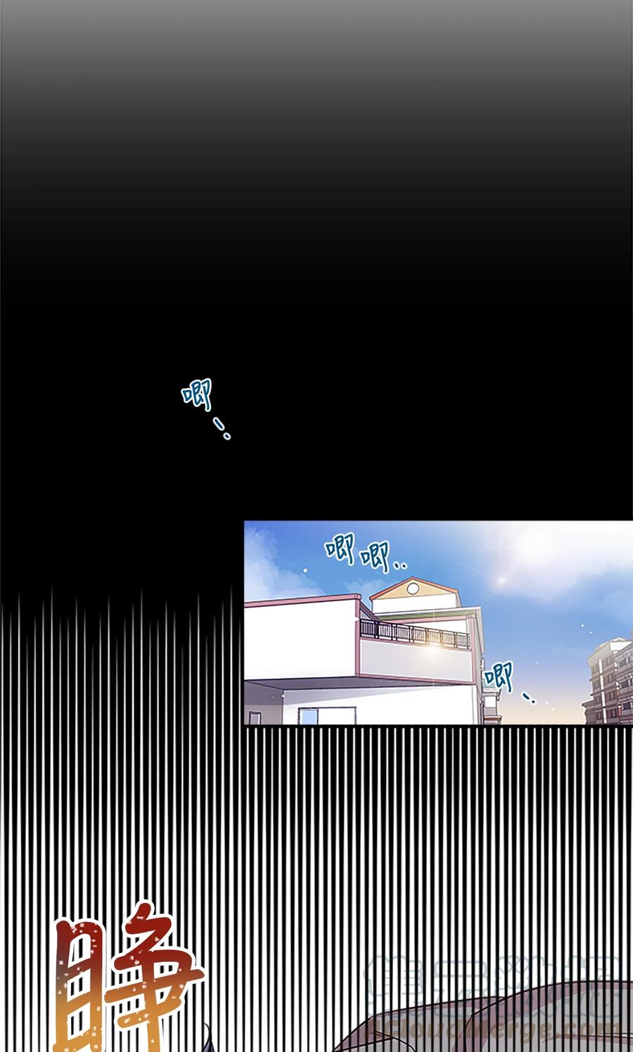 海螺男友 02 劫财？劫色？ 第33页