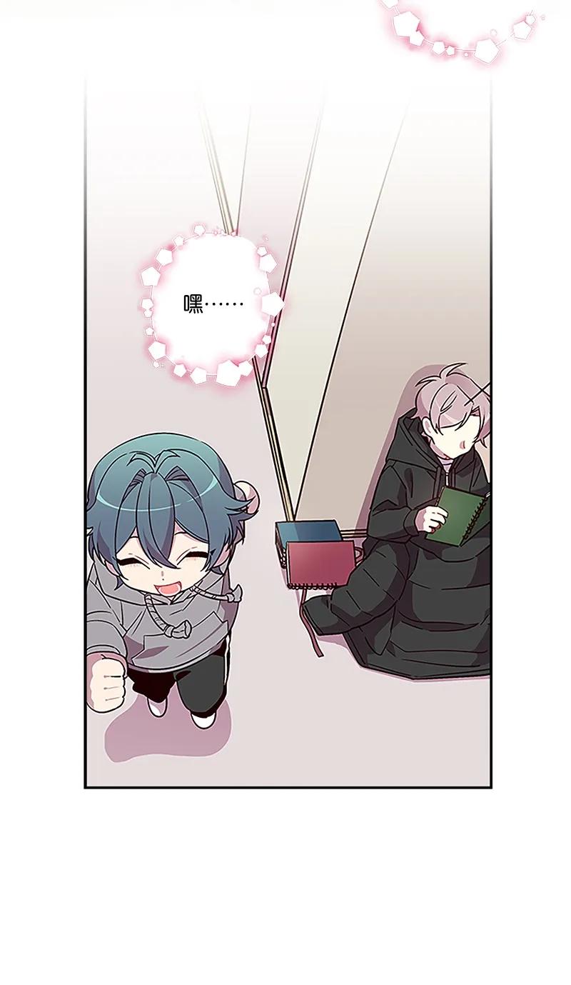 海螺男友 02 劫财？劫色？ 第39页