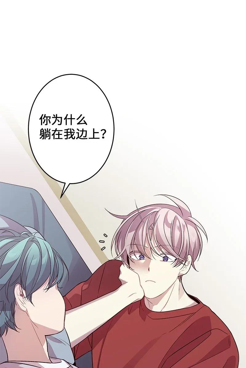 海螺男友 29 聚餐 第12页