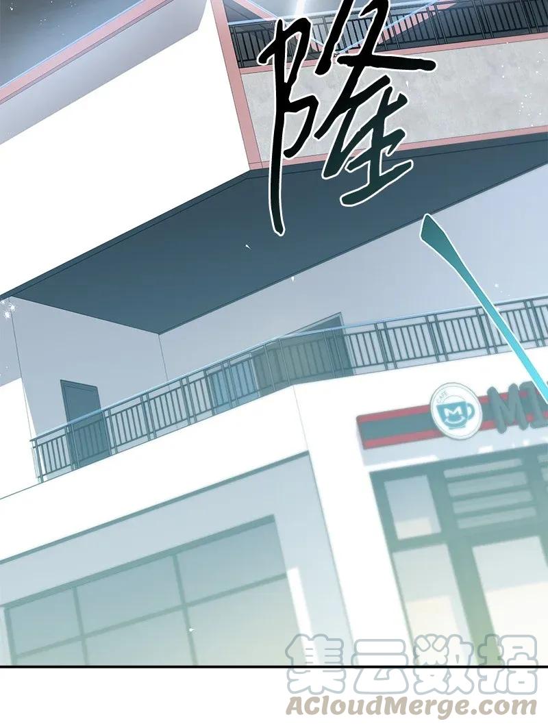 海螺男友 29 聚餐 第29页