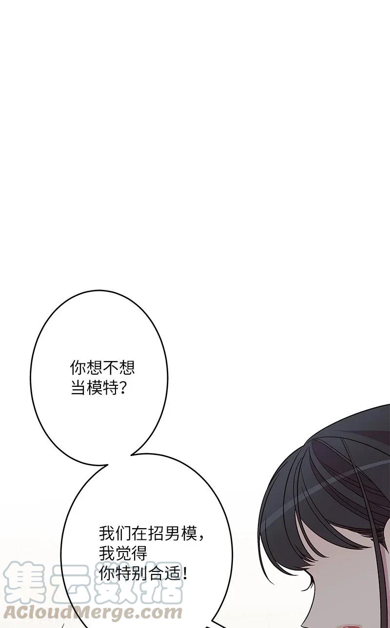 海螺男友 30 醉酒 第1页