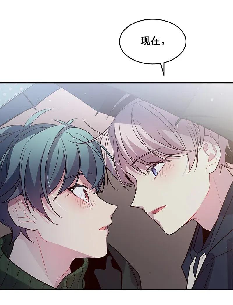 海螺男友 30 醉酒 第67页