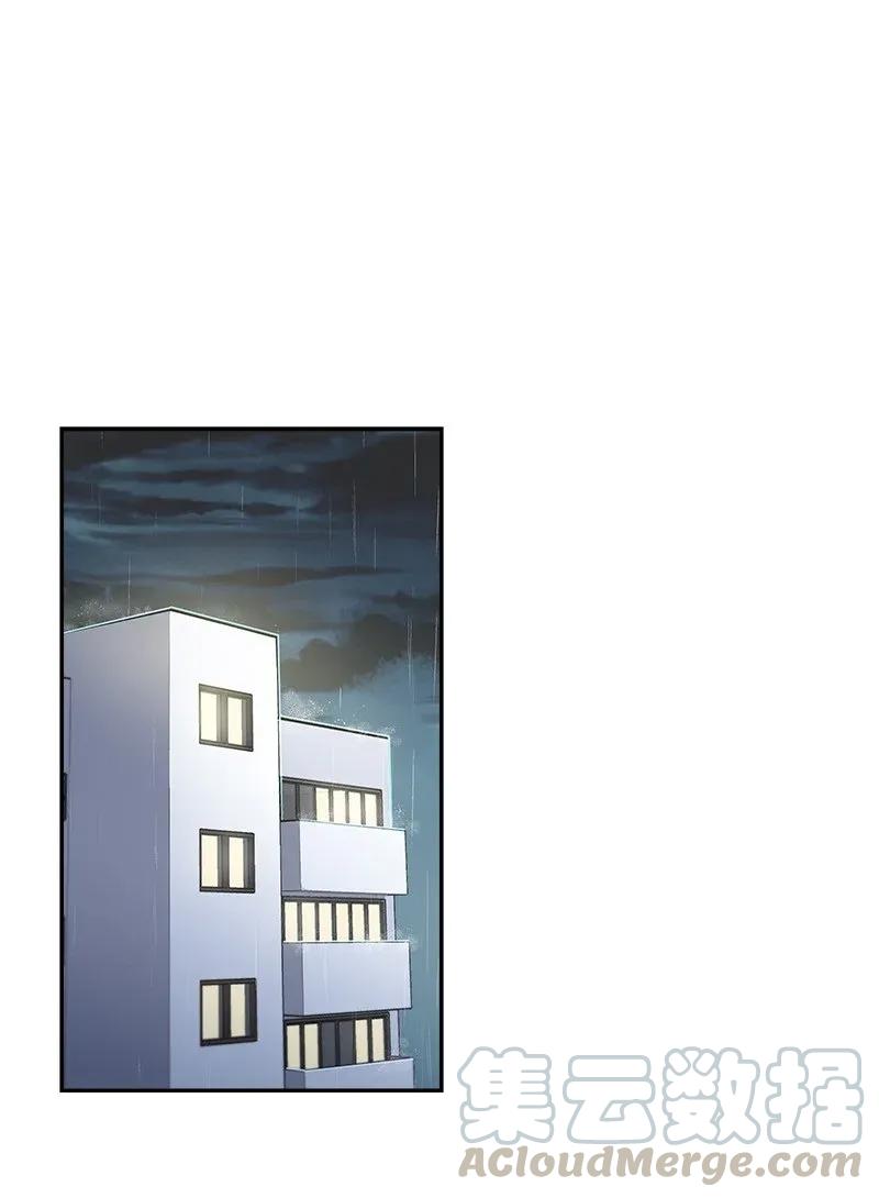 海螺男友 31 酒后约定 第1页