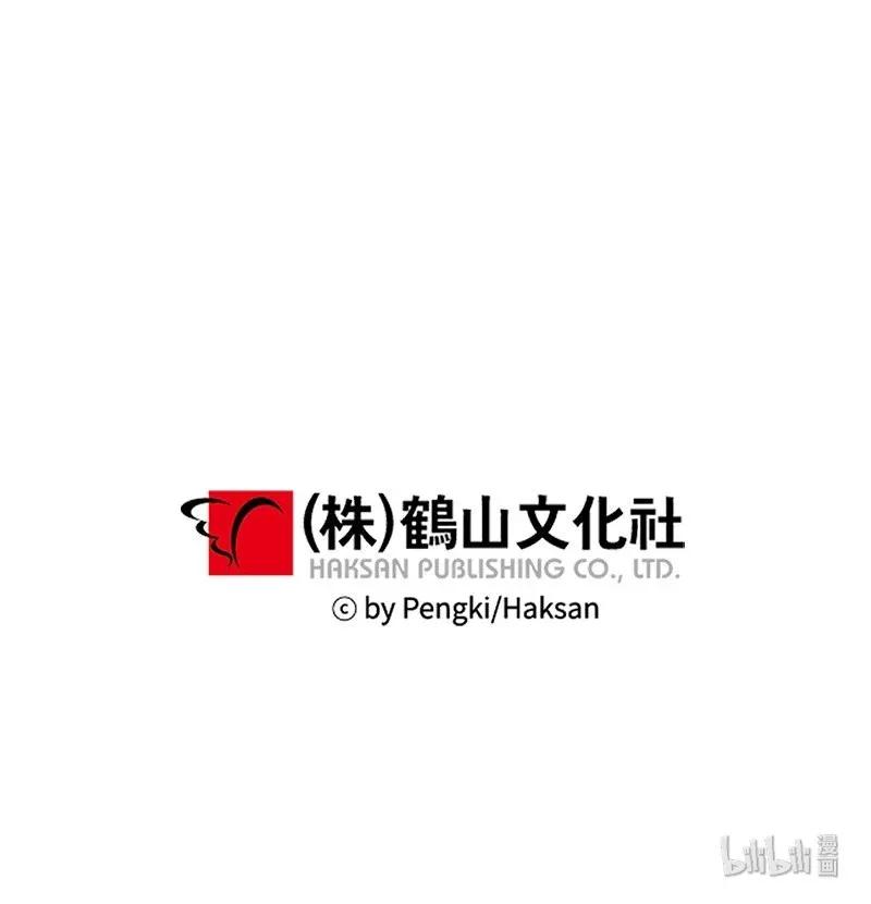 海螺男友 31 酒后约定 第60页