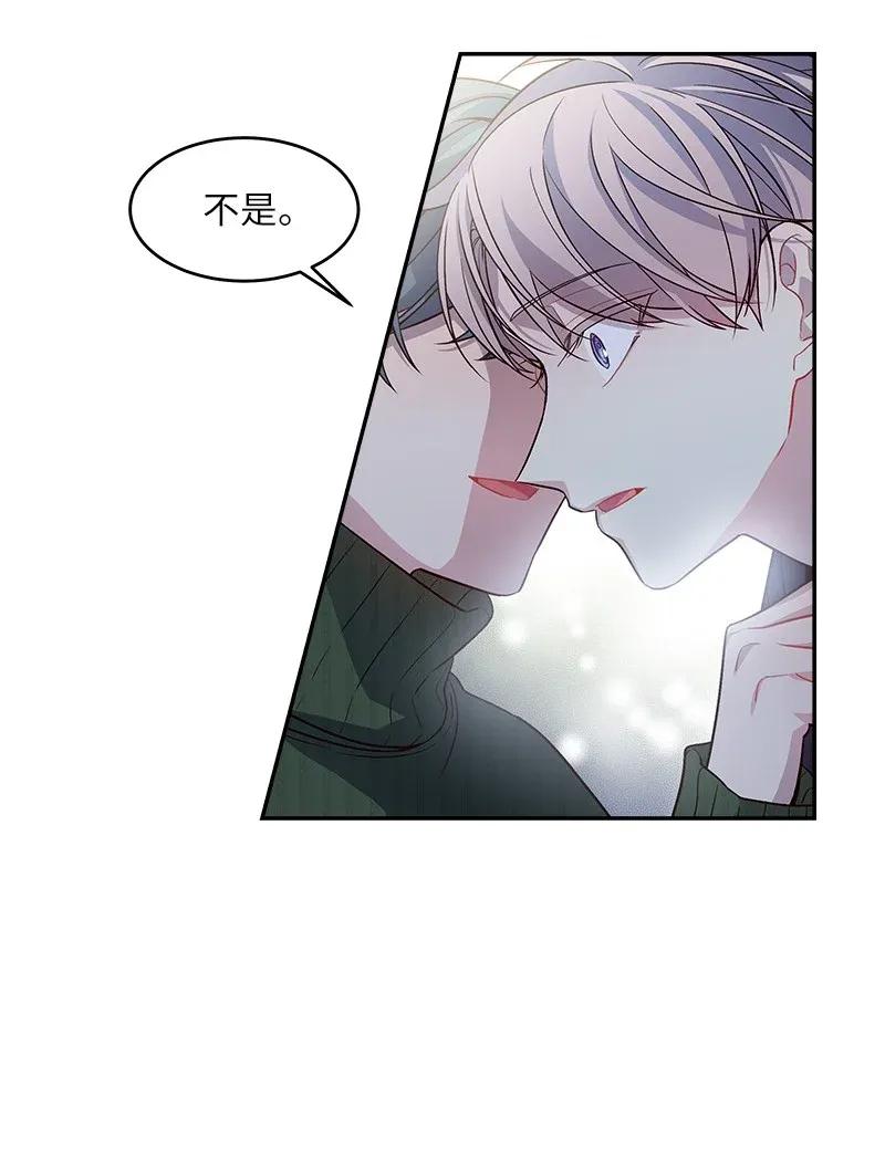 海螺男友 32 过往的事 第51页