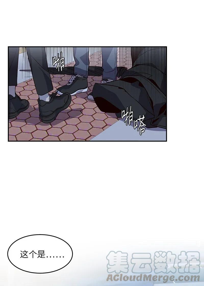 海螺男友 32 过往的事 第53页