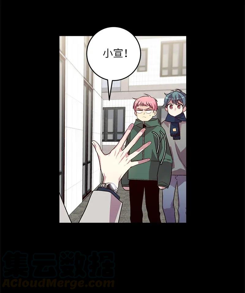 海螺男友 32 过往的事 第25页