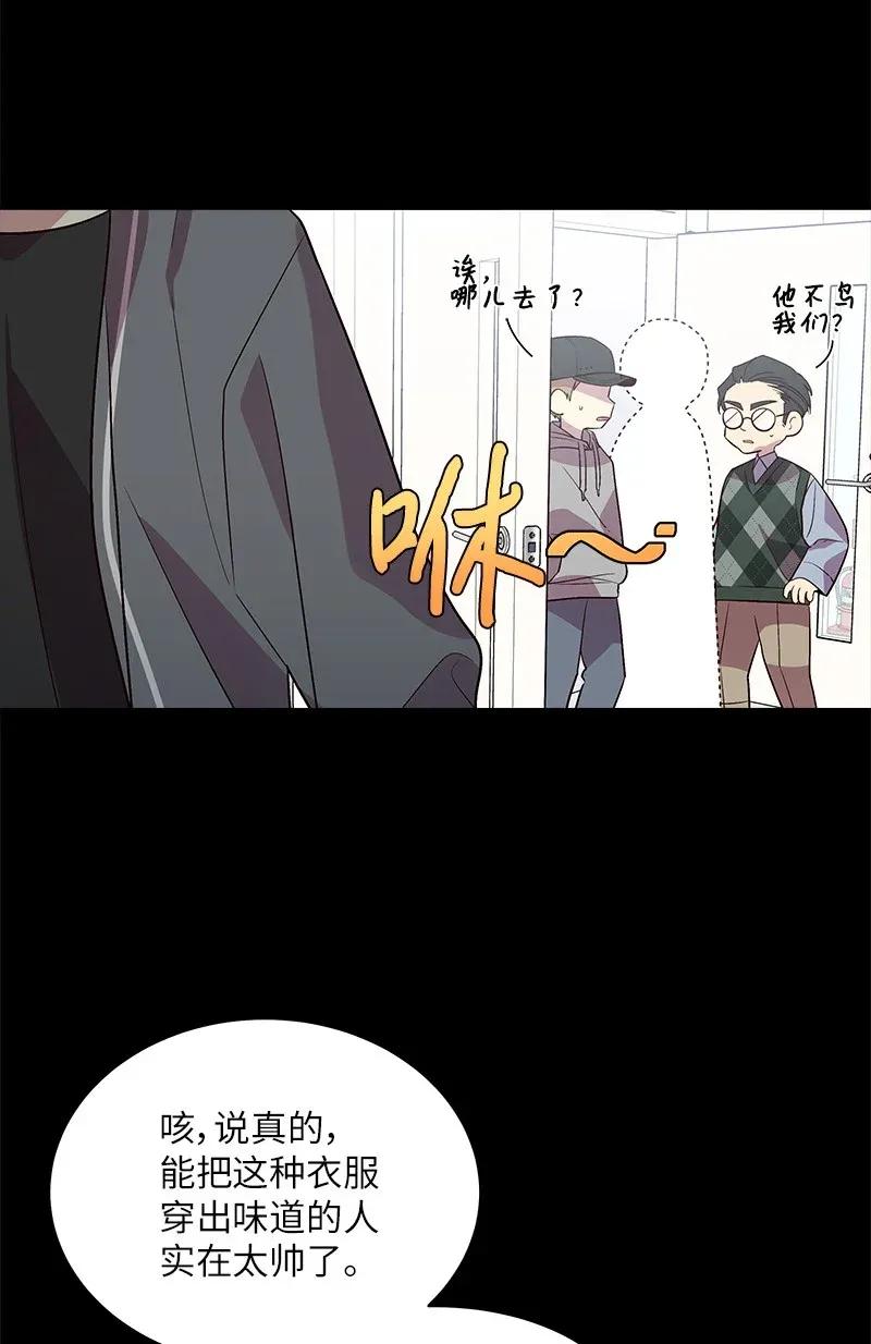 海螺男友 32 过往的事 第12页