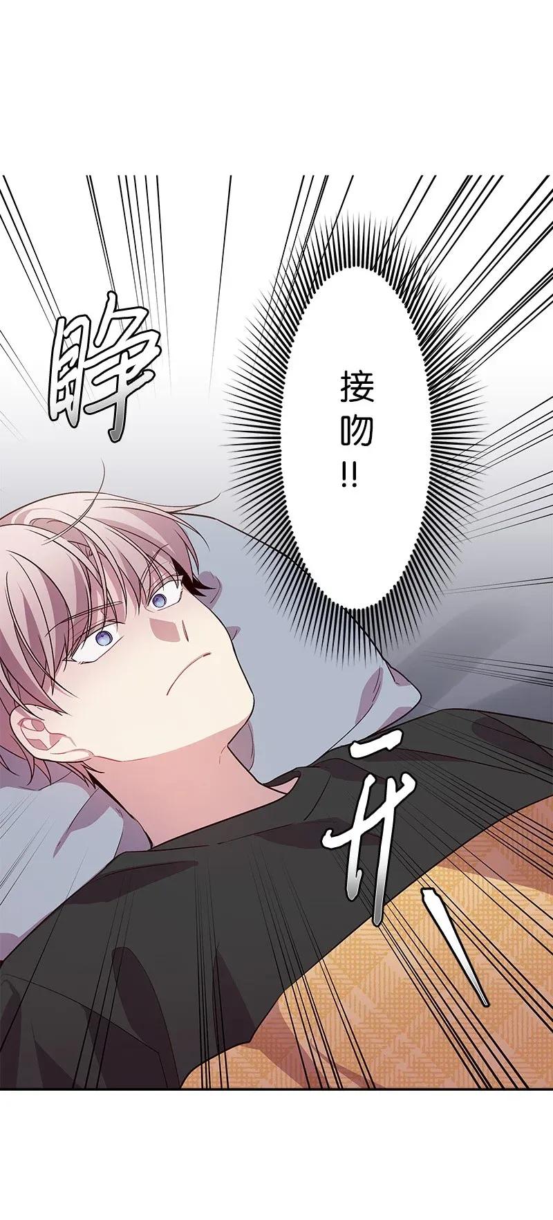 海螺男友 32 过往的事 第60页
