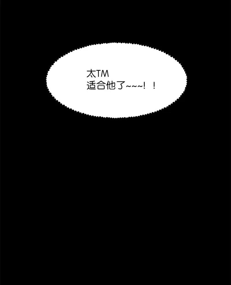 海螺男友 32 过往的事 第28页