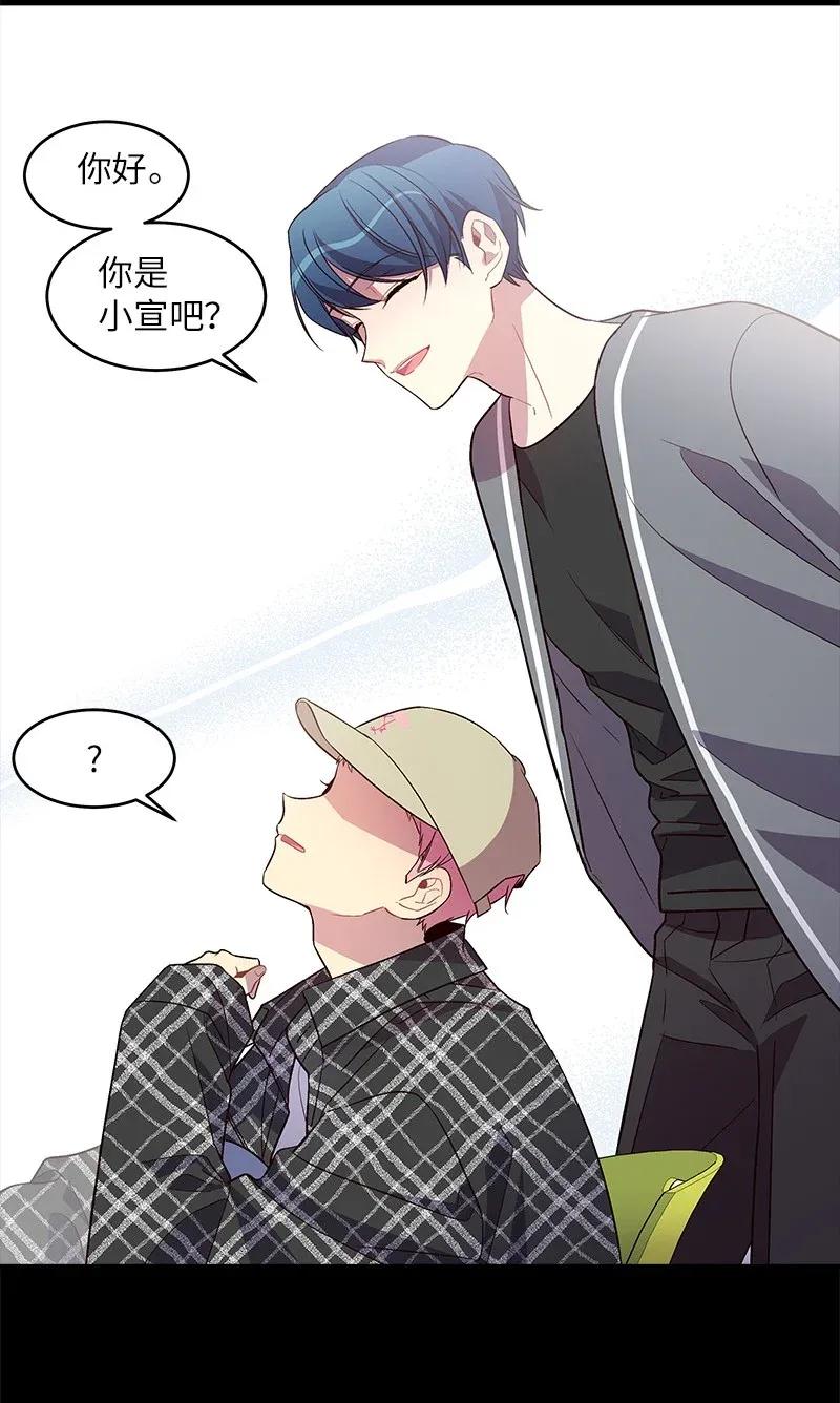 海螺男友 32 过往的事 第14页