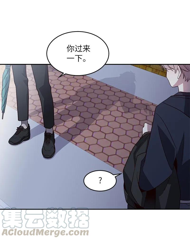 海螺男友 32 过往的事 第49页