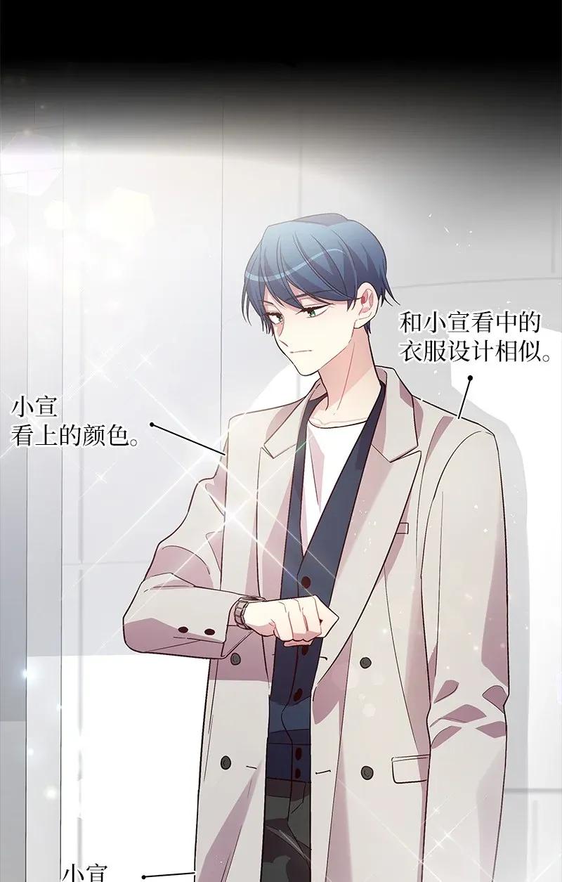 海螺男友 32 过往的事 第20页