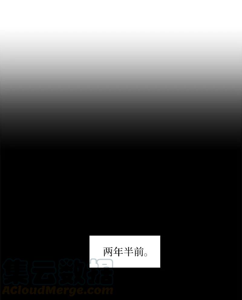 海螺男友 32 过往的事 第1页
