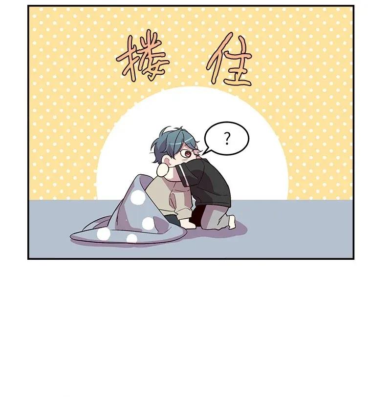 海螺男友 33 装蒜 第19页