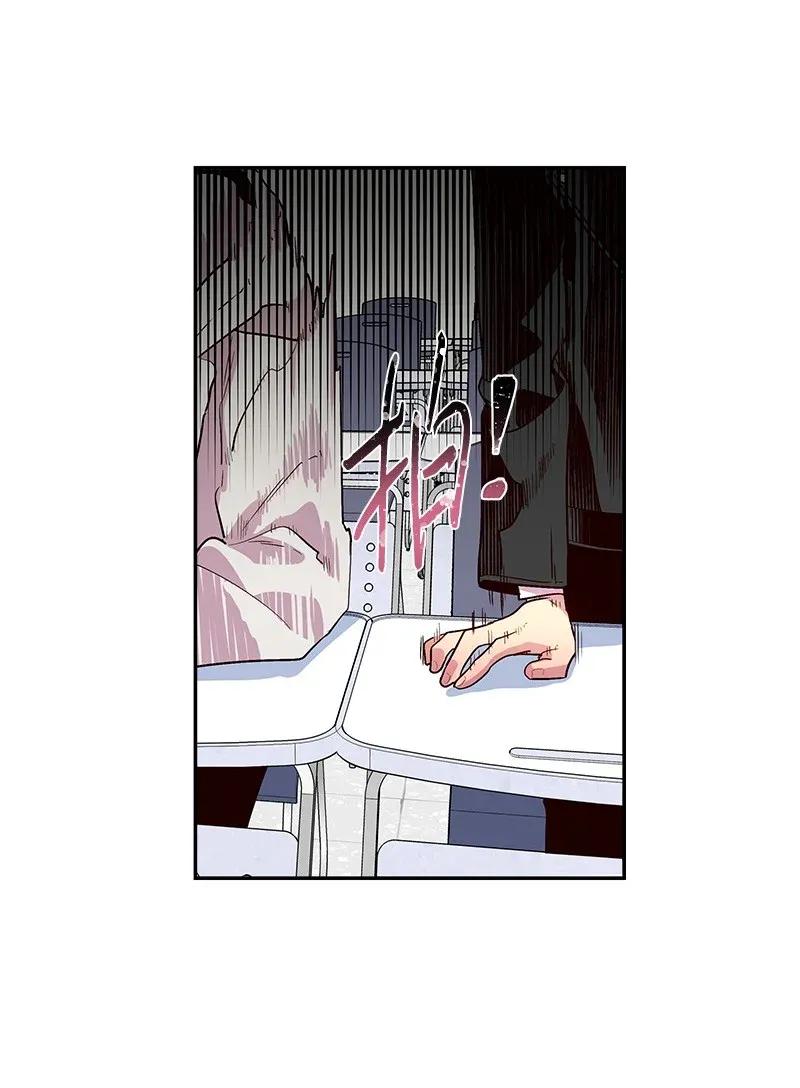 海螺男友 33 装蒜 第35页
