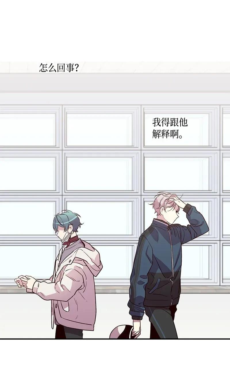 海螺男友 34 爱哭鬼 第22页