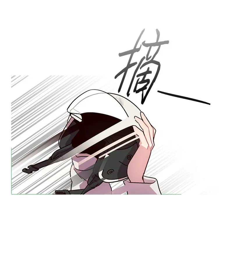 海螺男友 34 爱哭鬼 第10页