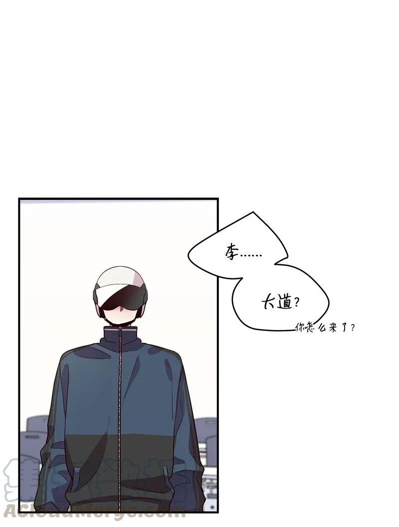 海螺男友 34 爱哭鬼 第1页