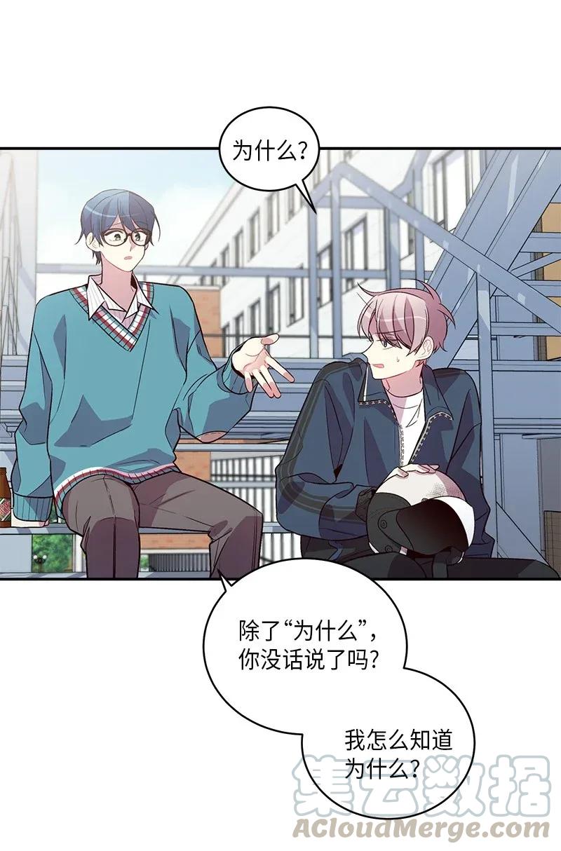 海螺男友 35 可以继续吗？ 第25页