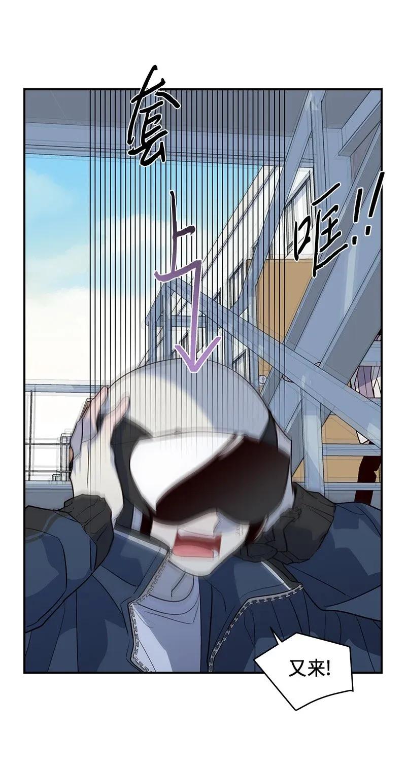 海螺男友 35 可以继续吗？ 第40页