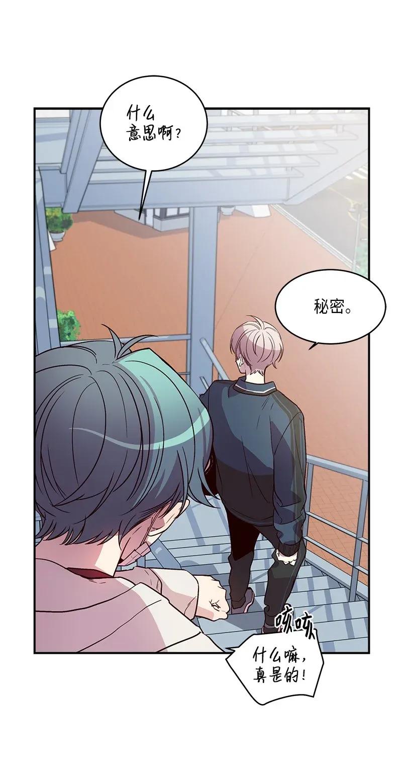 海螺男友 35 可以继续吗？ 第48页