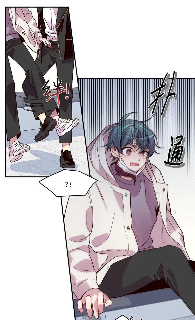 海螺男友 35 可以继续吗？ 第4页